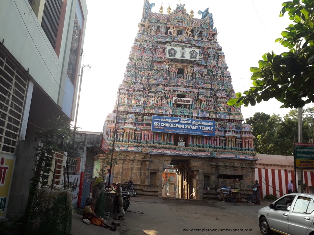 Chakrapani Temple - History, Pooja Timings and Contact Details